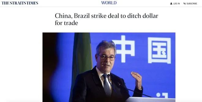 巴西宣布与中国抛弃美元，人民币国际化迈进