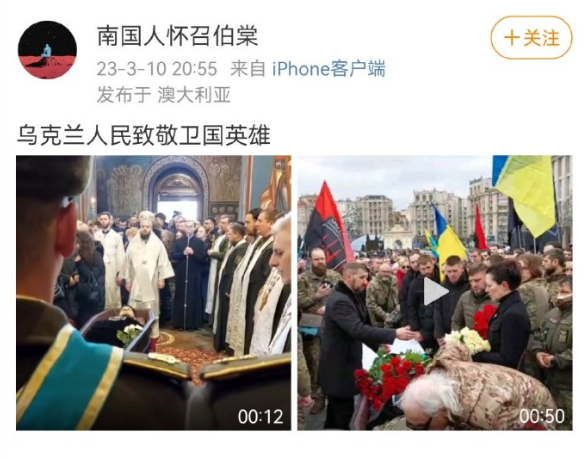 中国劝和沙伊，美国急了，洋奴也急了