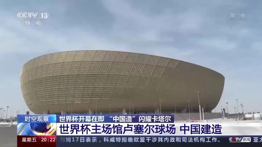 从实力和地位的角度看，为什么中国支持沙伊和解？