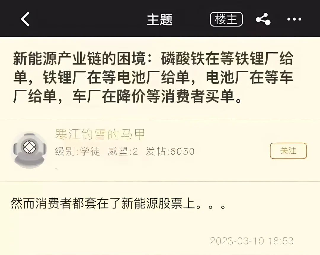 燃油车打骨折，但现在还不是最便宜的时候