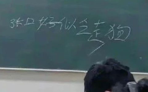 "中国靠外国赏饭吃"？大学讲台岂容张嘴就来
