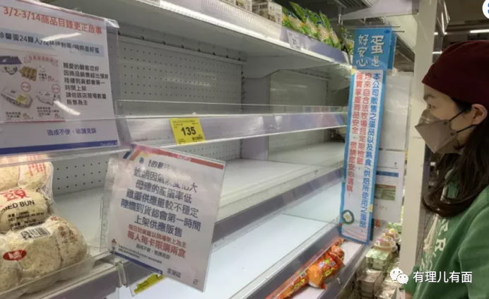 从“蛋荒”到“蛋灾”,台湾这是怎么了?