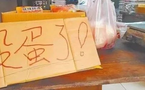 【解局】台湾人快被鸡蛋逼疯了