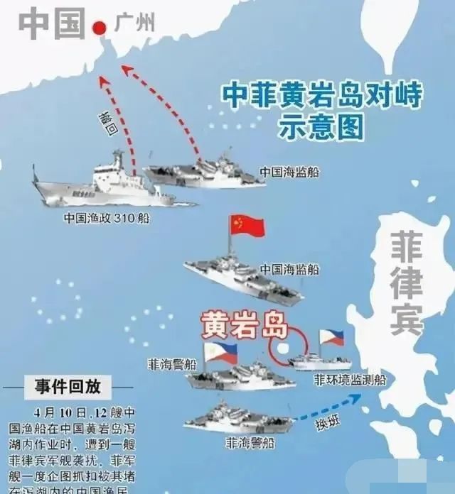 26艘中国渔船并排停菲律宾对面，形同占领