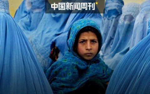 被遗忘的阿富汗女学生：无学可上，有家难回