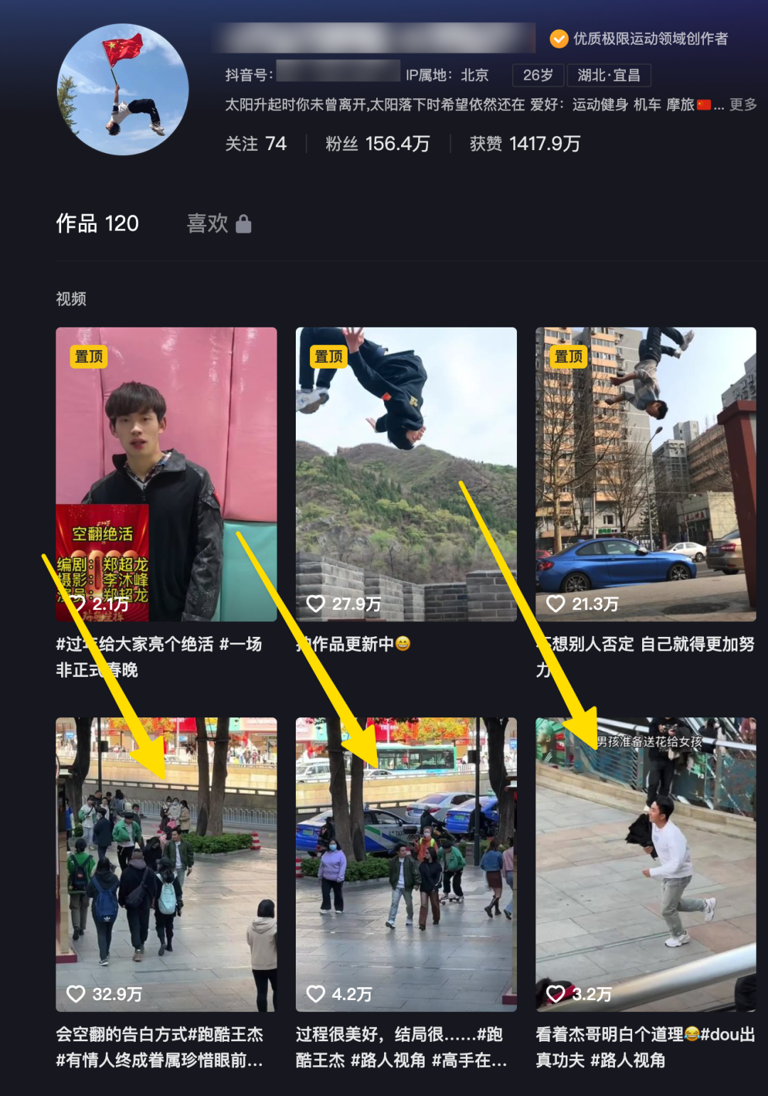 算法正在谋杀新闻，十亿中国网友却为此狂欢。