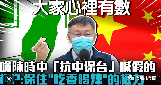 从“蛋荒”到“蛋灾”,台湾这是怎么了?