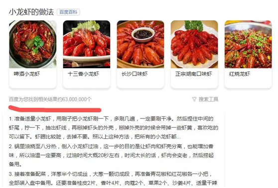 夏天到了，马云也想回来吃龙虾了