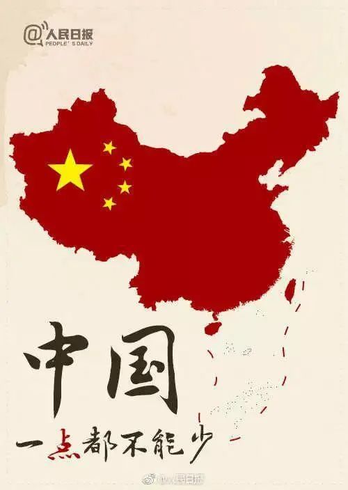 2023进入中国两会时间，这话所指一定有台湾问题！