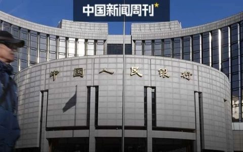 再见了！“银保监会”