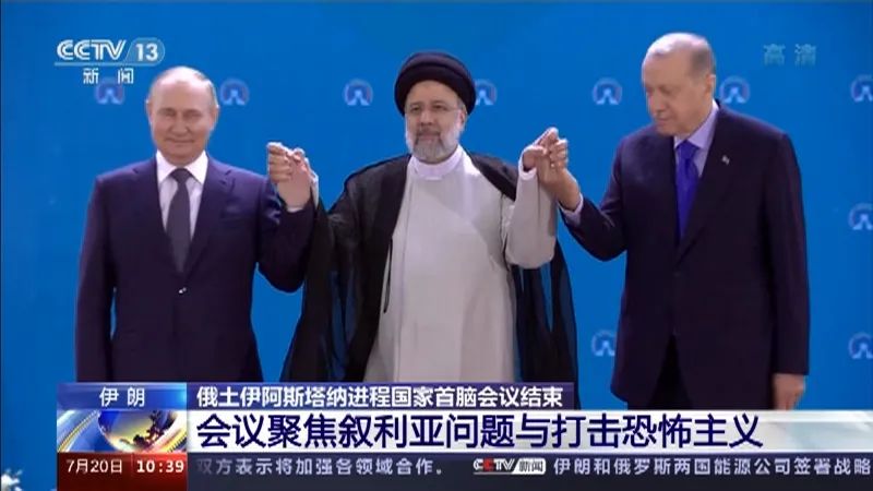 从实力和地位的角度看，为什么中国支持沙伊和解？