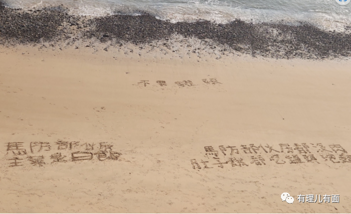 从“蛋荒”到“蛋灾”,台湾这是怎么了?