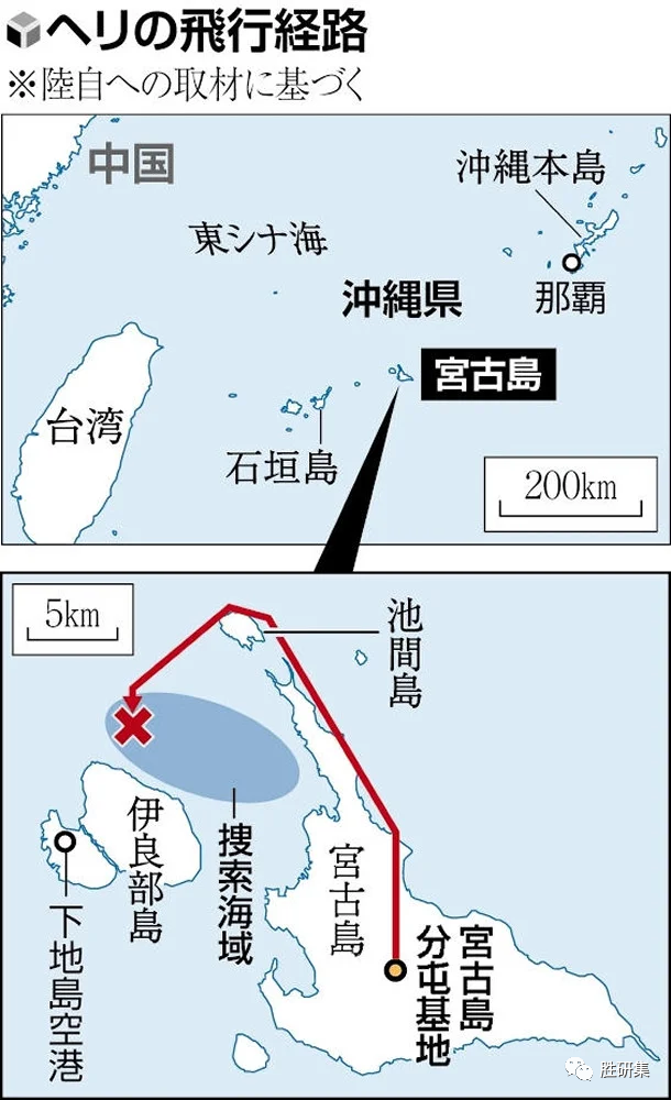 日本中将坠机，和中国军演有关联吗？