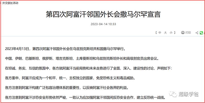 看到美国还在错误的道路上狂奔，我就放心了