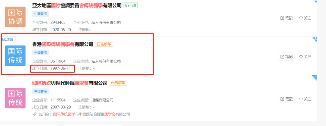 揭底莆田学徒：夺命大火背后，失控早已注定！