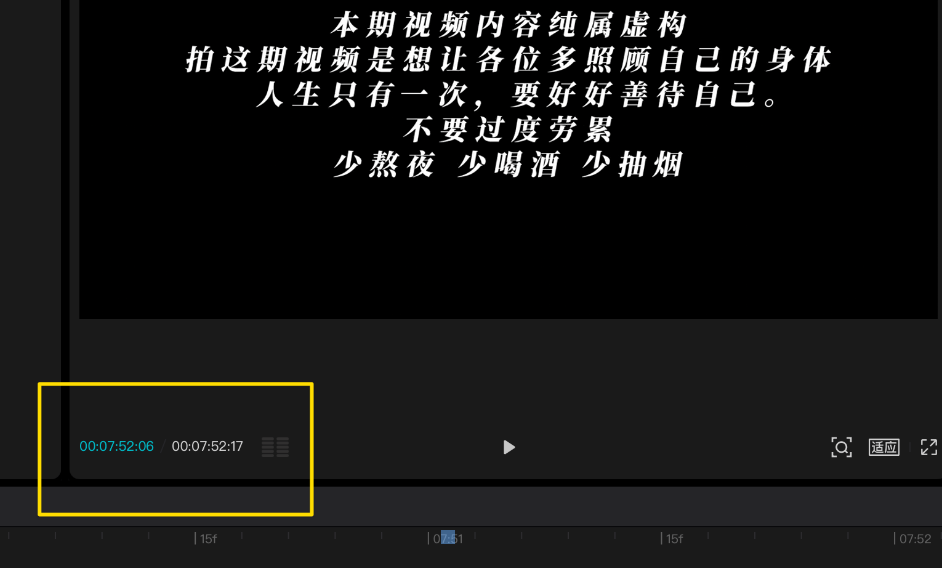 看完热搜里的假装肝癌，我不敢再相信任何视频了。