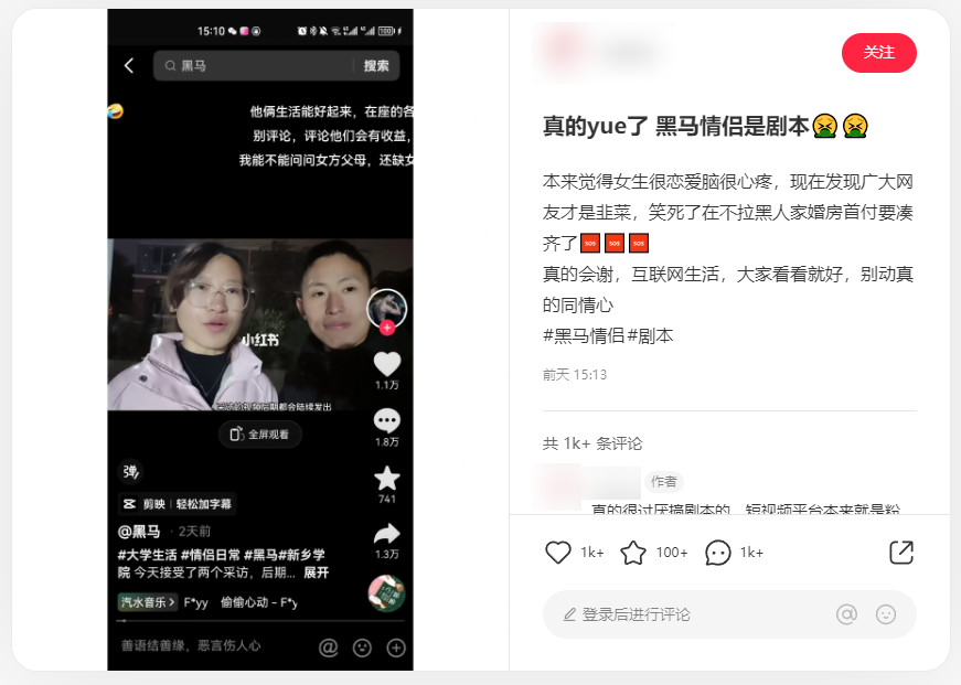 看完热搜里的假装肝癌，我不敢再相信任何视频了。