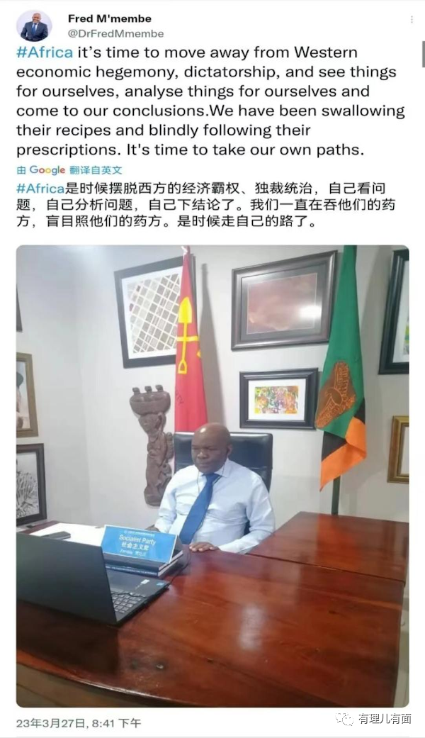 美式“民主”大棒折戟赞比亚！