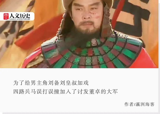 袁家拥有汉末最豪华“朋友圈”，为何最终还是早早退场？