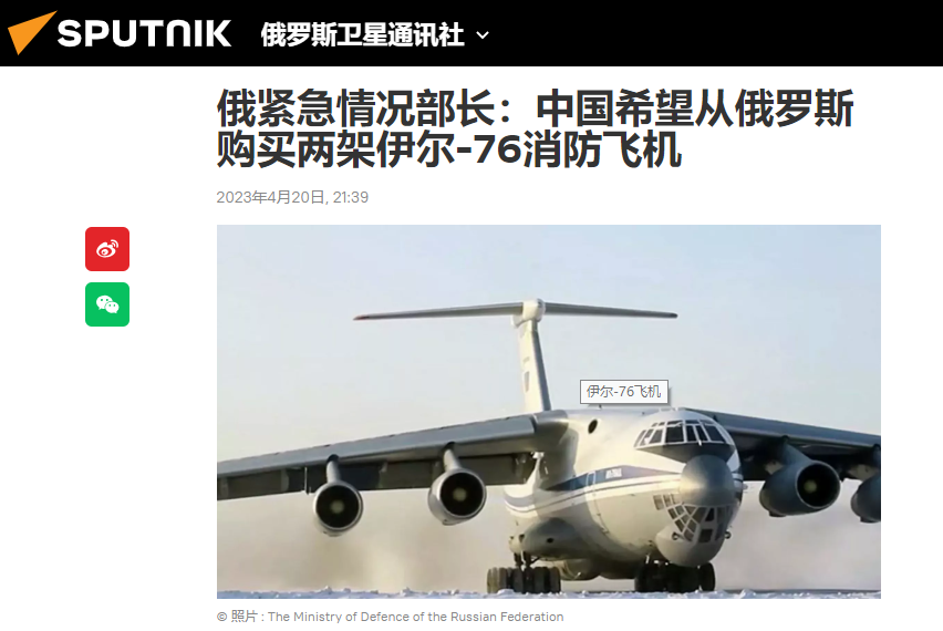 中国提出购买俄罗斯这种大飞机！有些优势，仍值得我们学习