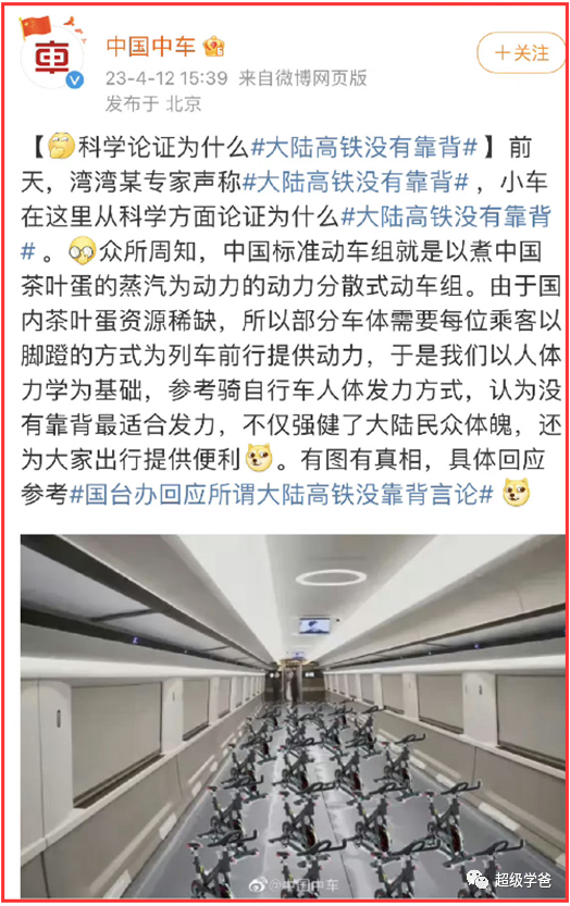 看到美国还在错误的道路上狂奔，我就放心了