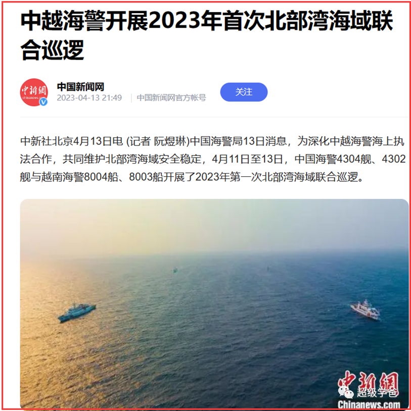 看到美国还在错误的道路上狂奔，我就放心了