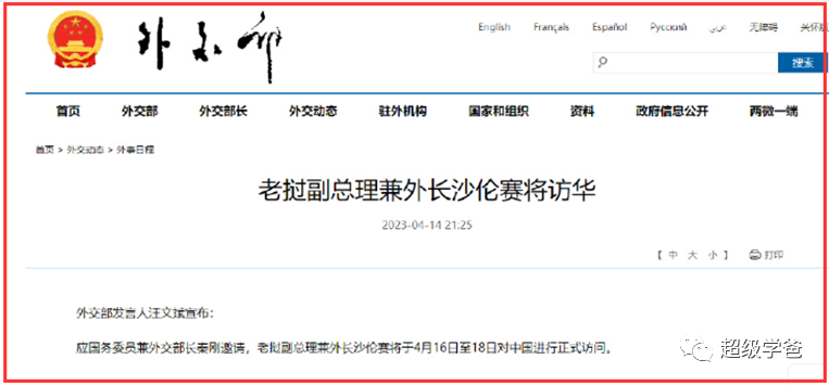 看到美国还在错误的道路上狂奔，我就放心了