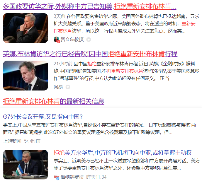 巴西也投共了，中巴签署联合声明