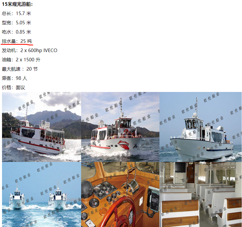 中国的航母，比外国航母小太多了