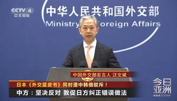 日本故意惹众怒