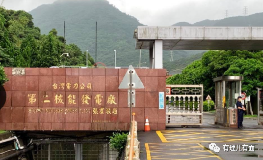 台湾为什么不再用爱发电了？