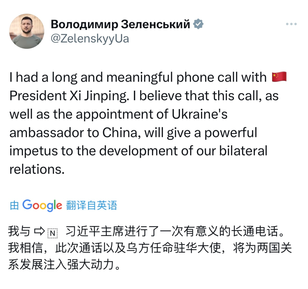 今天的通话，释放重大信息！