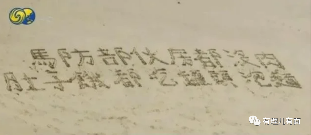 抱怨没肉吃的马祖“官兵”，竟然连罐头都被倒卖了！