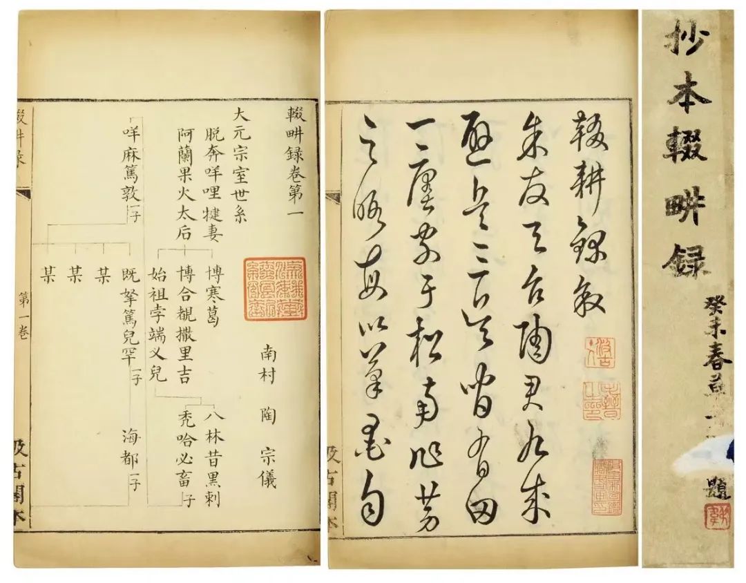 元朝崩溃后，色目人都去哪儿了？