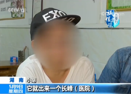 揭底莆田学徒：夺命大火背后，失控早已注定！