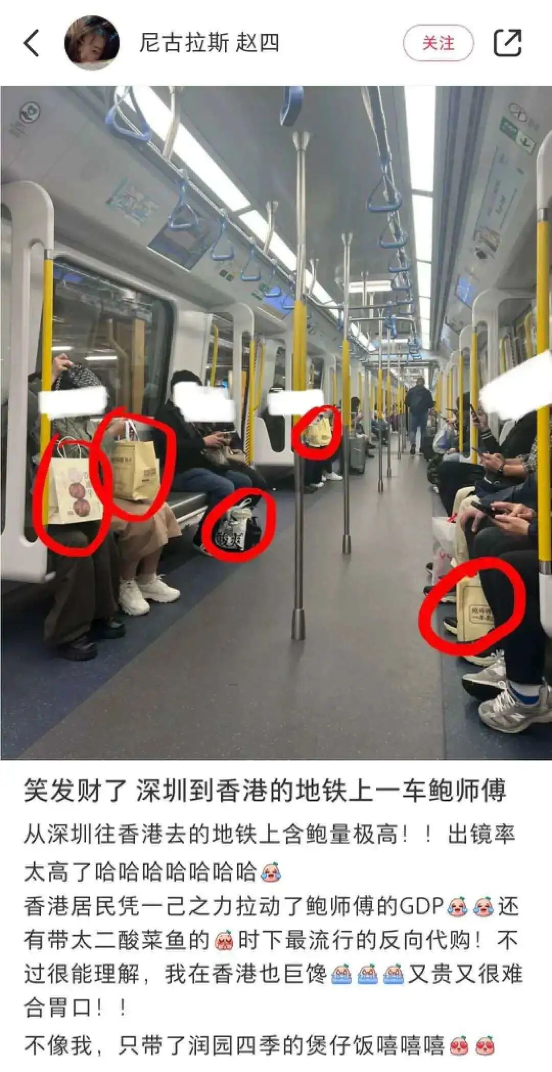 深圳人的“反向代购”，拯救了多少香港白领