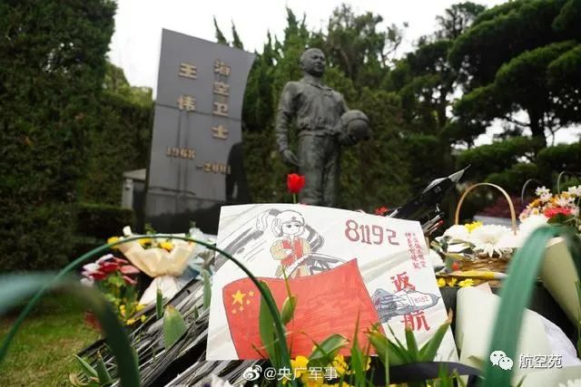 4月1日请记住编号81192：“81192，请您返航！”我们一直在等你回家！