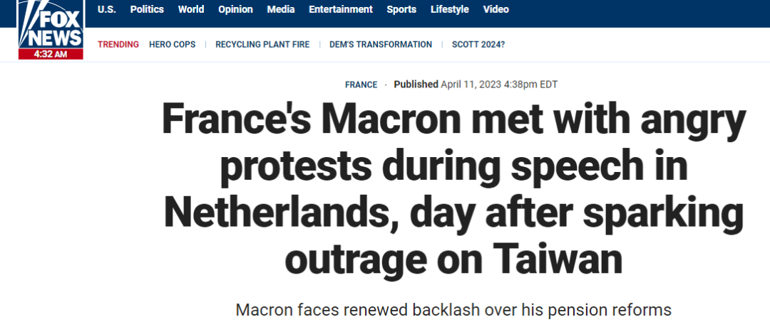 马克龙不是“孤勇者”