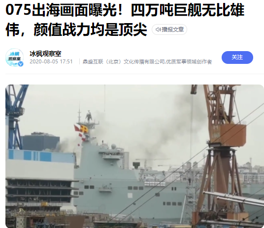 中国的航母，比外国航母小太多了