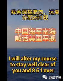 看到美国还在错误的道路上狂奔，我就放心了