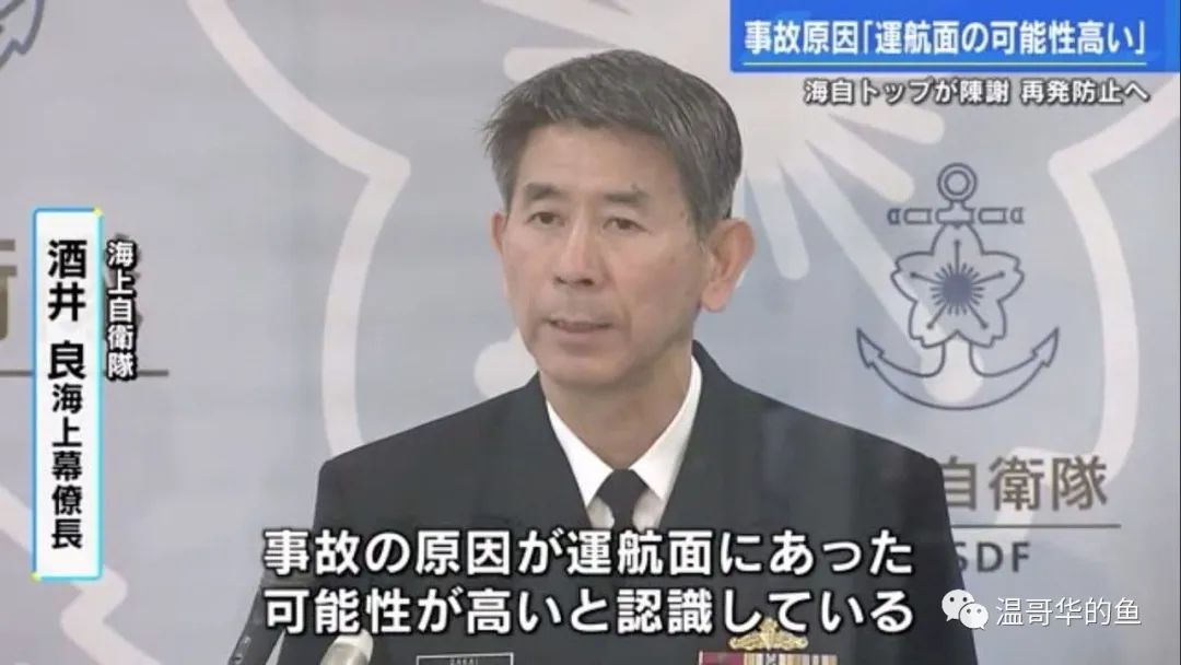 卡壳的“闪电”