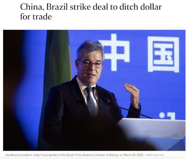 【解局】“美元霸主地位正面临巨大挑战”