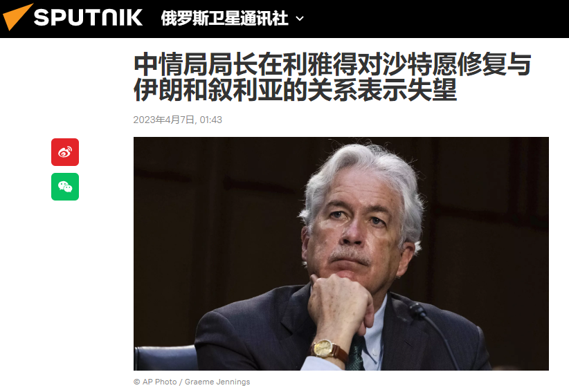 沙特伊朗在北京再次握手，中东却传来爆炸声！谁在搅局？