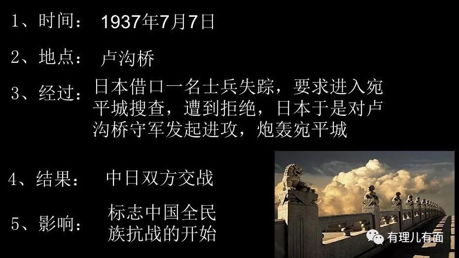 美国生产，日本操刀，黑鹰再坠太平洋