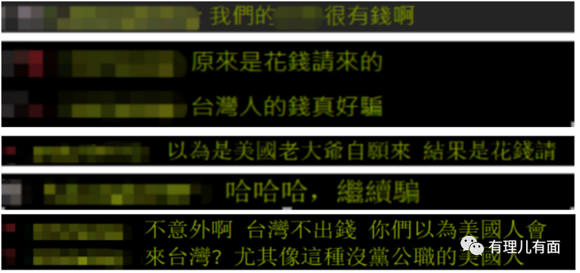 “台独”分子，一个都跑不了！