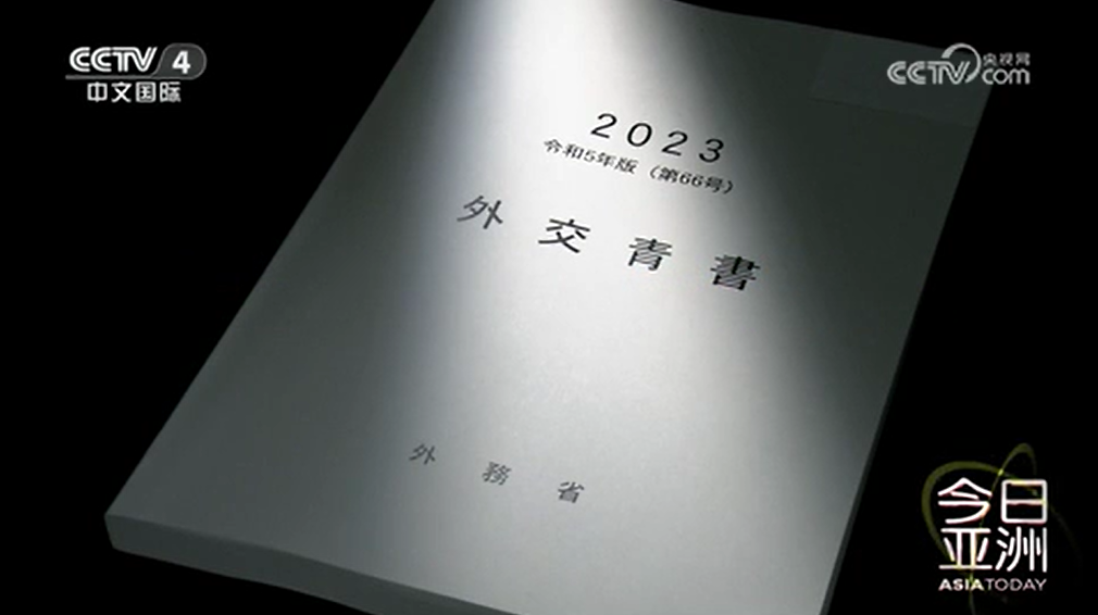 日本故意惹众怒