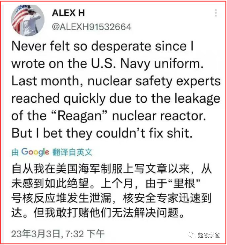 看到美国还在错误的道路上狂奔，我就放心了