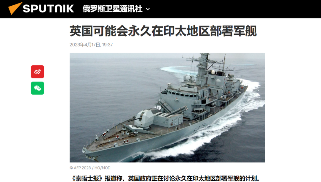 好大口气！英国海军派它就想阻挠中国统一？