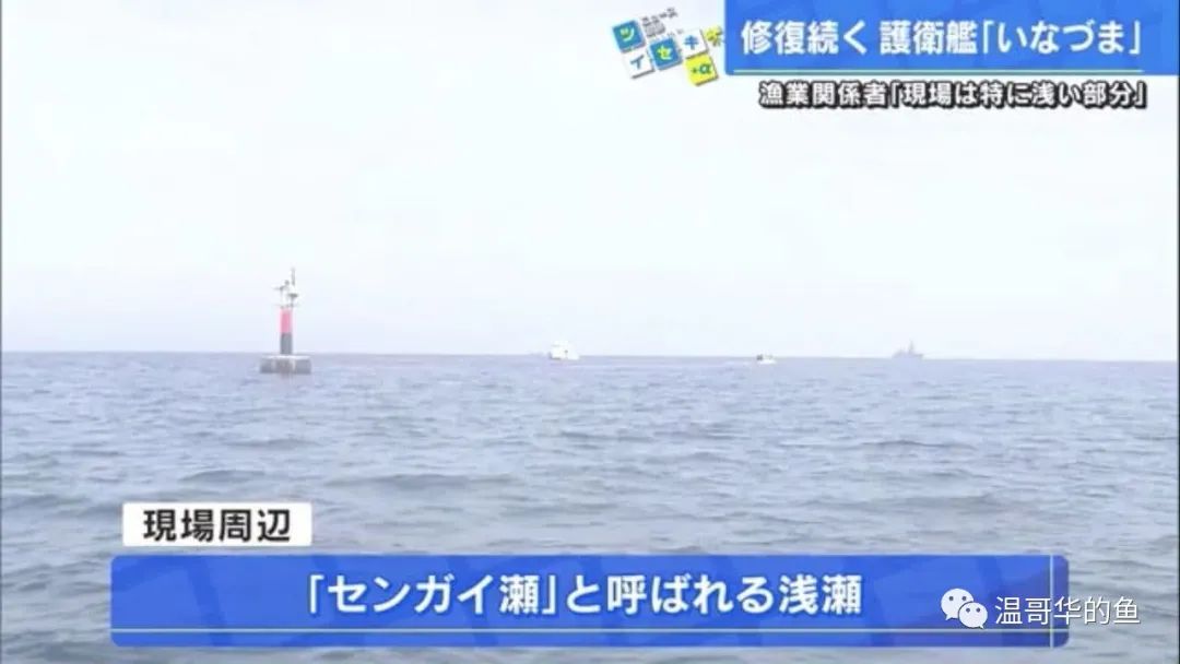 卡壳的“闪电”