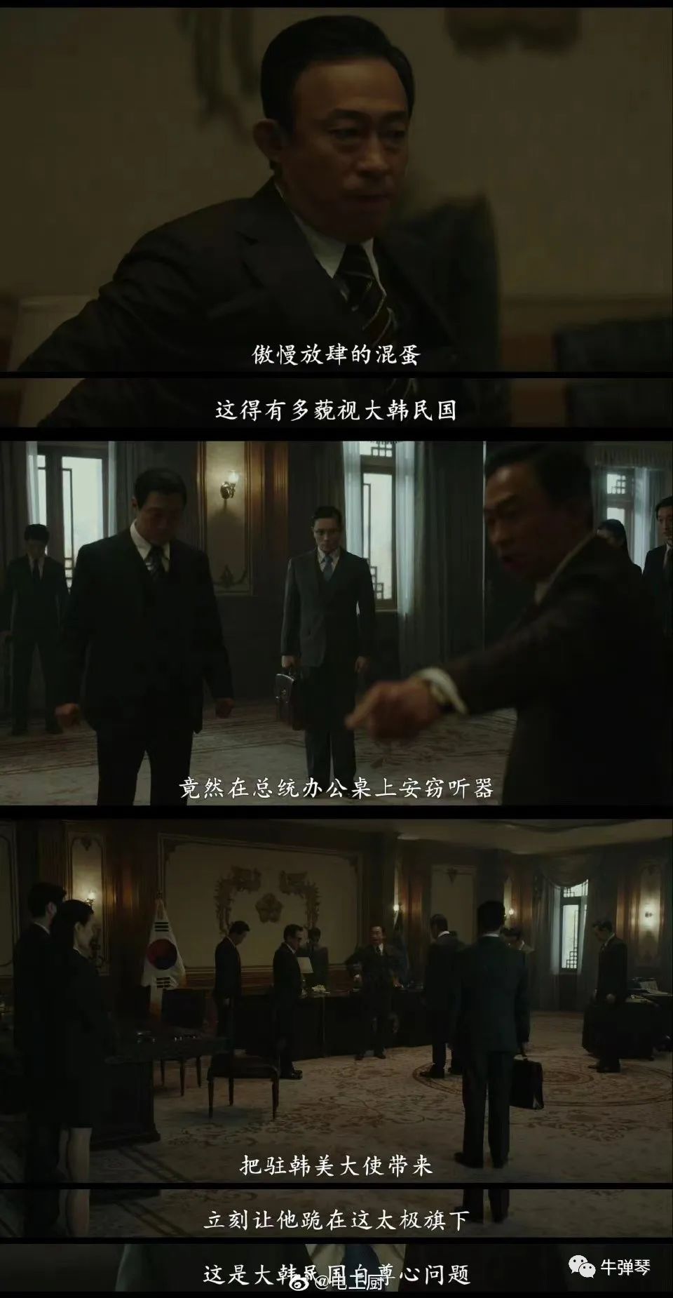 韩国到底想干什么？中俄现在都很生气